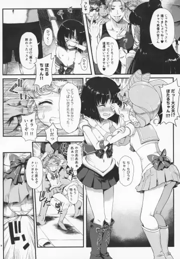 [Tempo Gensui] Sailor AV Kikaku ~Fukusuu no Chara Danyuu ni Hard Rinkan & Rankou Doukyuusei no Okazu Hen~ Fhentai - Page 7