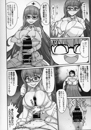 [Isemagu] FGO ni Tensei Shita Seiyoku Zenkai Oji-san no Maryoku Kyoukyuu Monogatari Fhentai - Page 15