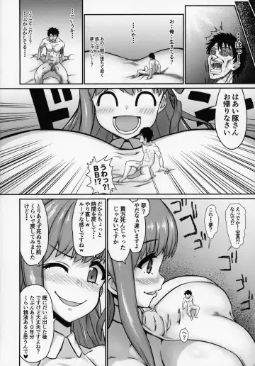 [Isemagu] FGO ni Tensei Shita Seiyoku Zenkai Oji-san no Maryoku Kyoukyuu Monogatari Fhentai - Page 19