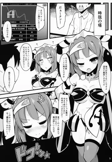 [Jakko] Repiruna nante Kakaru Wake Nai ja Nai desu ka Fhentai - Page 4