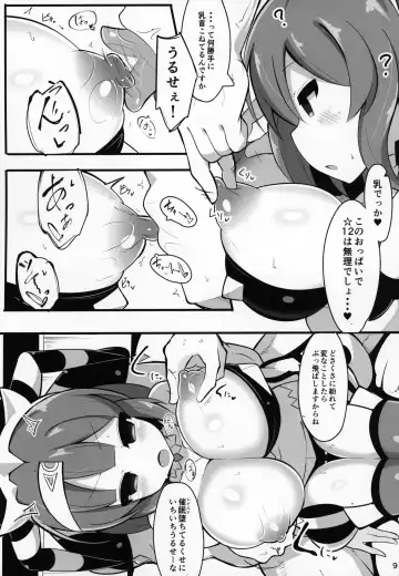 [Jakko] Repiruna nante Kakaru Wake Nai ja Nai desu ka Fhentai - Page 8