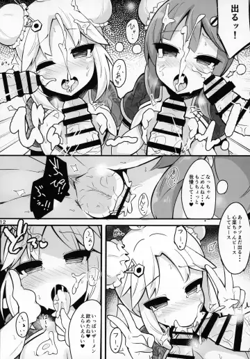 [Jakko] "Katte ni" Coconatsu Fan Kanshasai Fhentai - Page 10