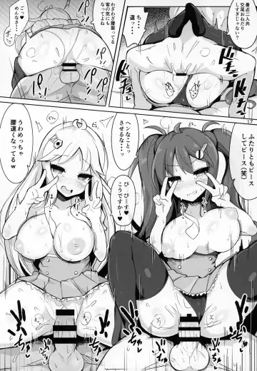 [Jakko] "Katte ni" Coconatsu Fan Kanshasai Fhentai - Page 15