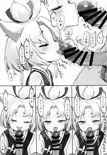 [Sasahara Yuuki] Syouhou Sanatorium Fhentai - Page 6