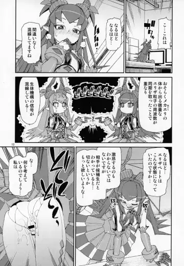 [Akitsuki Itsuki] Koutetsu Majou no Ayashii Koe Fhentai - Page 14