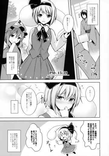 [Midori] Hakumayo Schedule PM Fhentai - Page 15
