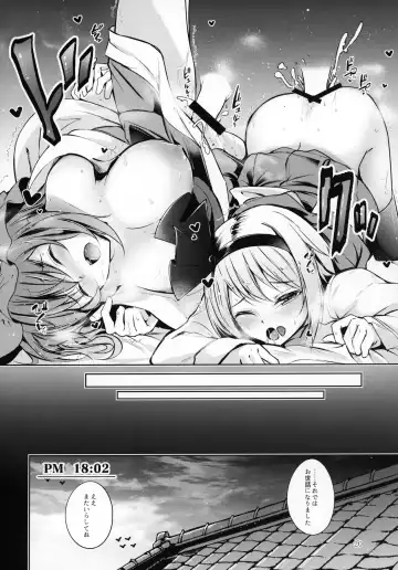 [Midori] Hakumayo Schedule PM Fhentai - Page 21