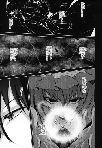 [Midori] Hakumayo Schedule PM Fhentai - Page 24