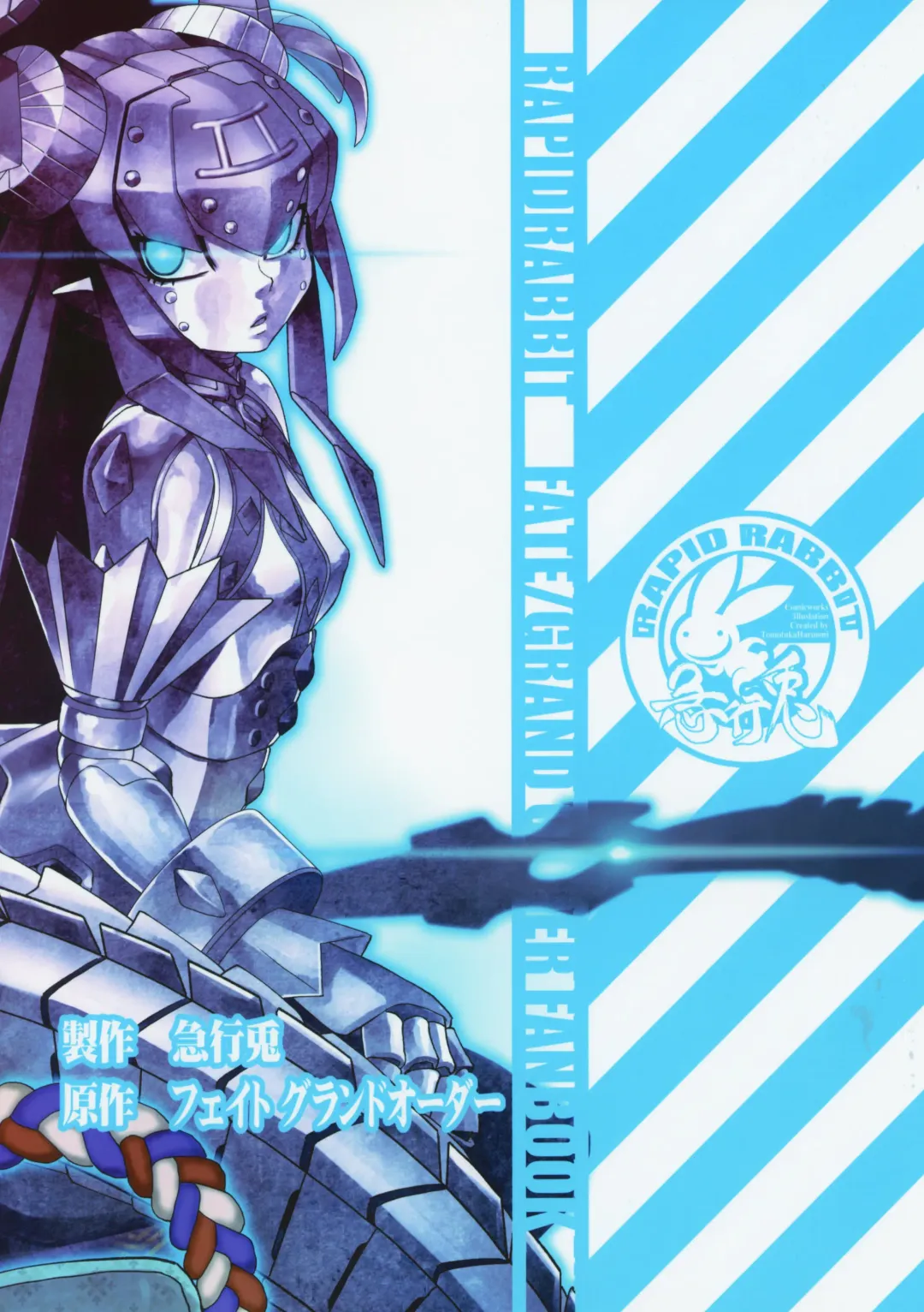 [Tomotsuka Haruomi] Ibara no Yuki Tetsu no Hana Fhentai - Page 30