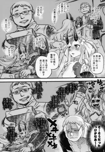 [Tomotsuka Haruomi] Ibara no Yuki Tetsu no Hana Fhentai - Page 12