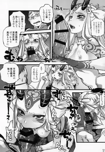 [Tomotsuka Haruomi] Ibara no Yuki Tetsu no Hana Fhentai - Page 14