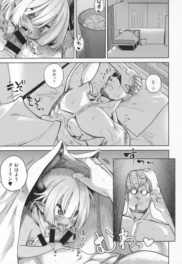 [Benantoka] Fan to Off-Pako Shite Shimatta 3P Fhentai - Page 2