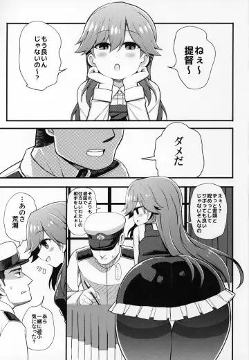 [Rityou] Sonna Chouhatsu ni Dare ga Uoooo!! Fhentai - Page 2