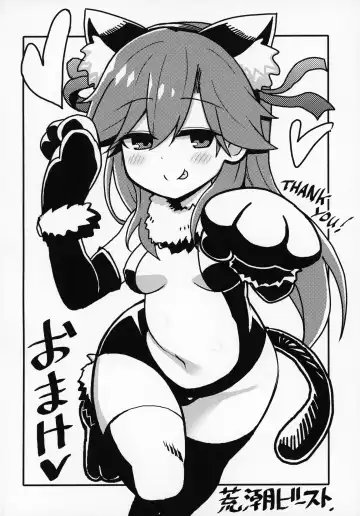 [Rityou] Sonna Chouhatsu ni Dare ga Uoooo!! Fhentai - Page 23