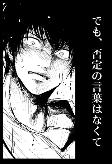 [Harada] Ochiru Fhentai - Page 23