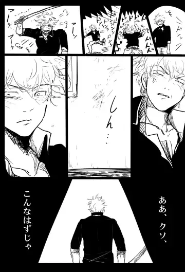 [Harada] Ochiru Fhentai - Page 29