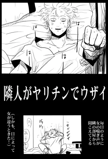 [Harada] Ochiru Fhentai - Page 5