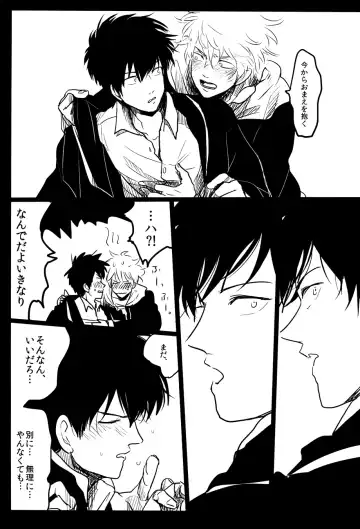 [Harada] Ochiru Fhentai - Page 55