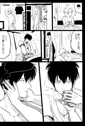 [Harada] Ochiru Fhentai - Page 68