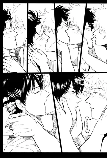 [Harada] Ochiru Fhentai - Page 69