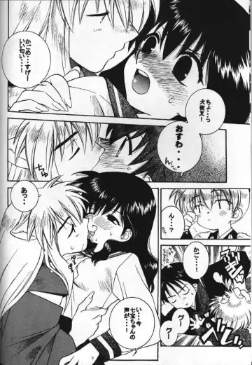 [Nekomaru] Inuyasha Doku Hon Fhentai - Page 5