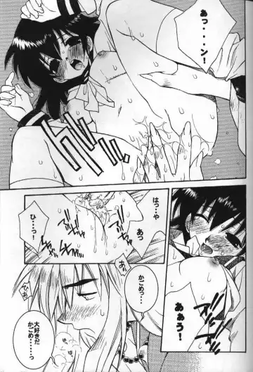 [Nekomaru] Inuyasha Doku Hon Fhentai - Page 8