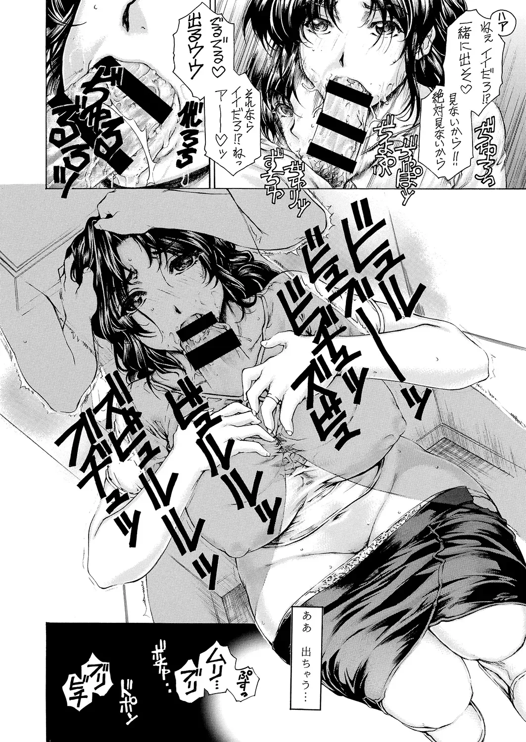 [Narita Kyousha] 9-ji kara 5-ji made no Koibito Zenshuu Vol. 3 Fhentai - Page 13
