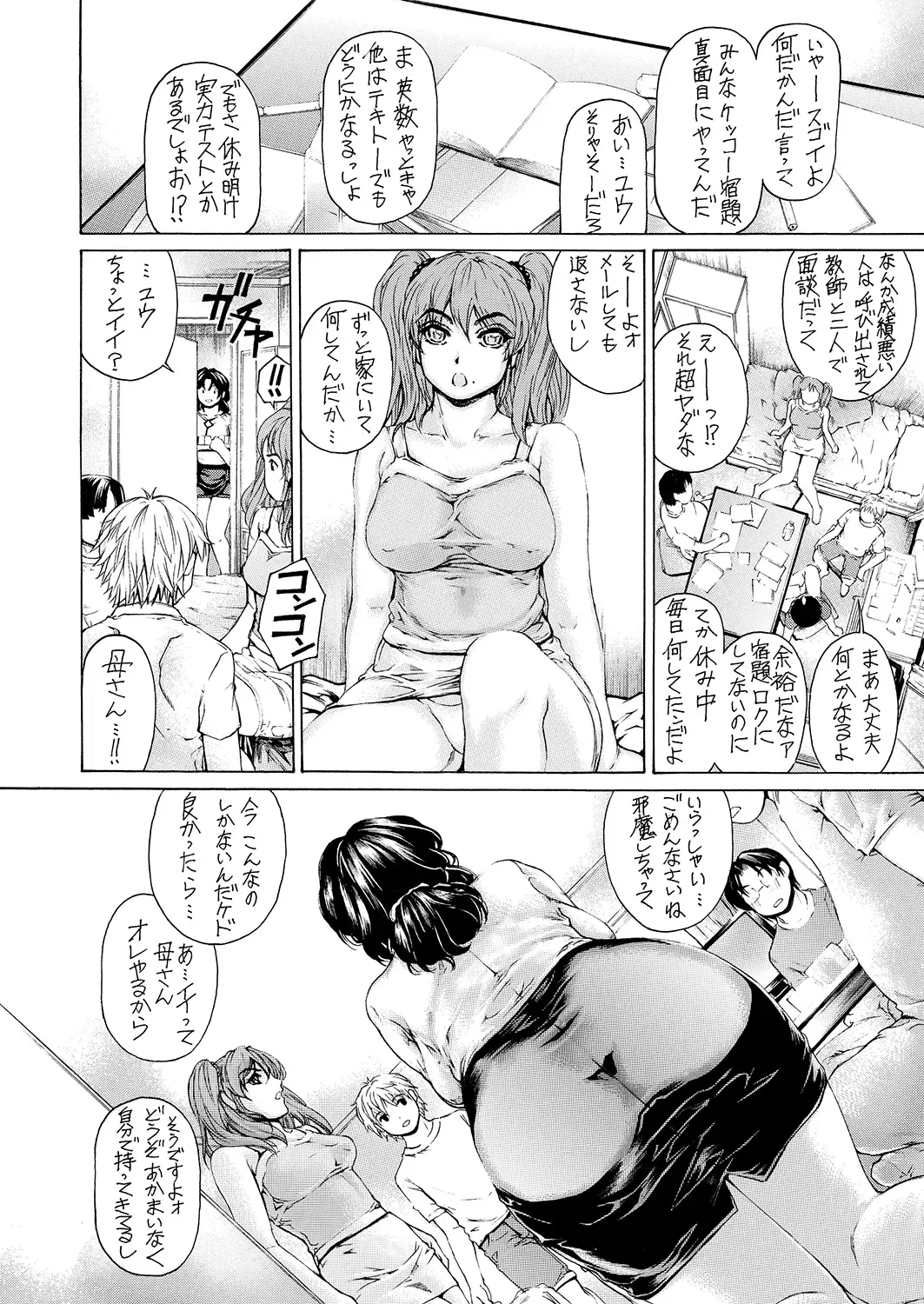 [Narita Kyousha] 9-ji kara 5-ji made no Koibito Zenshuu Vol. 3 Fhentai - Page 15