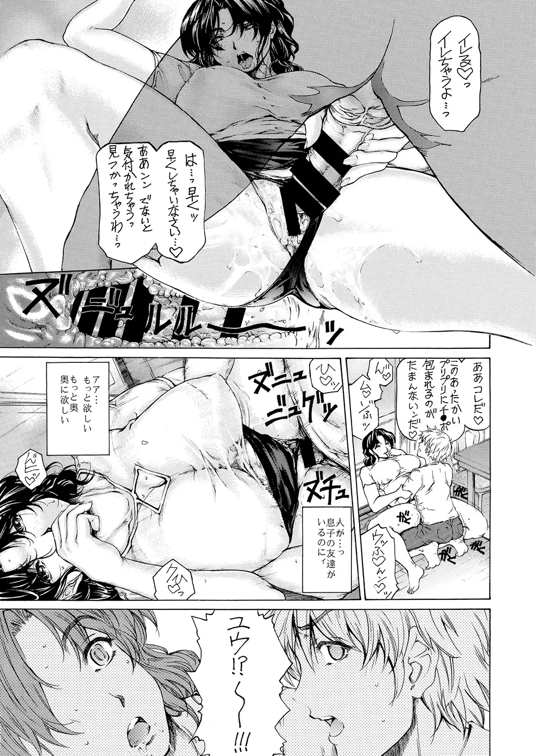[Narita Kyousha] 9-ji kara 5-ji made no Koibito Zenshuu Vol. 3 Fhentai - Page 22