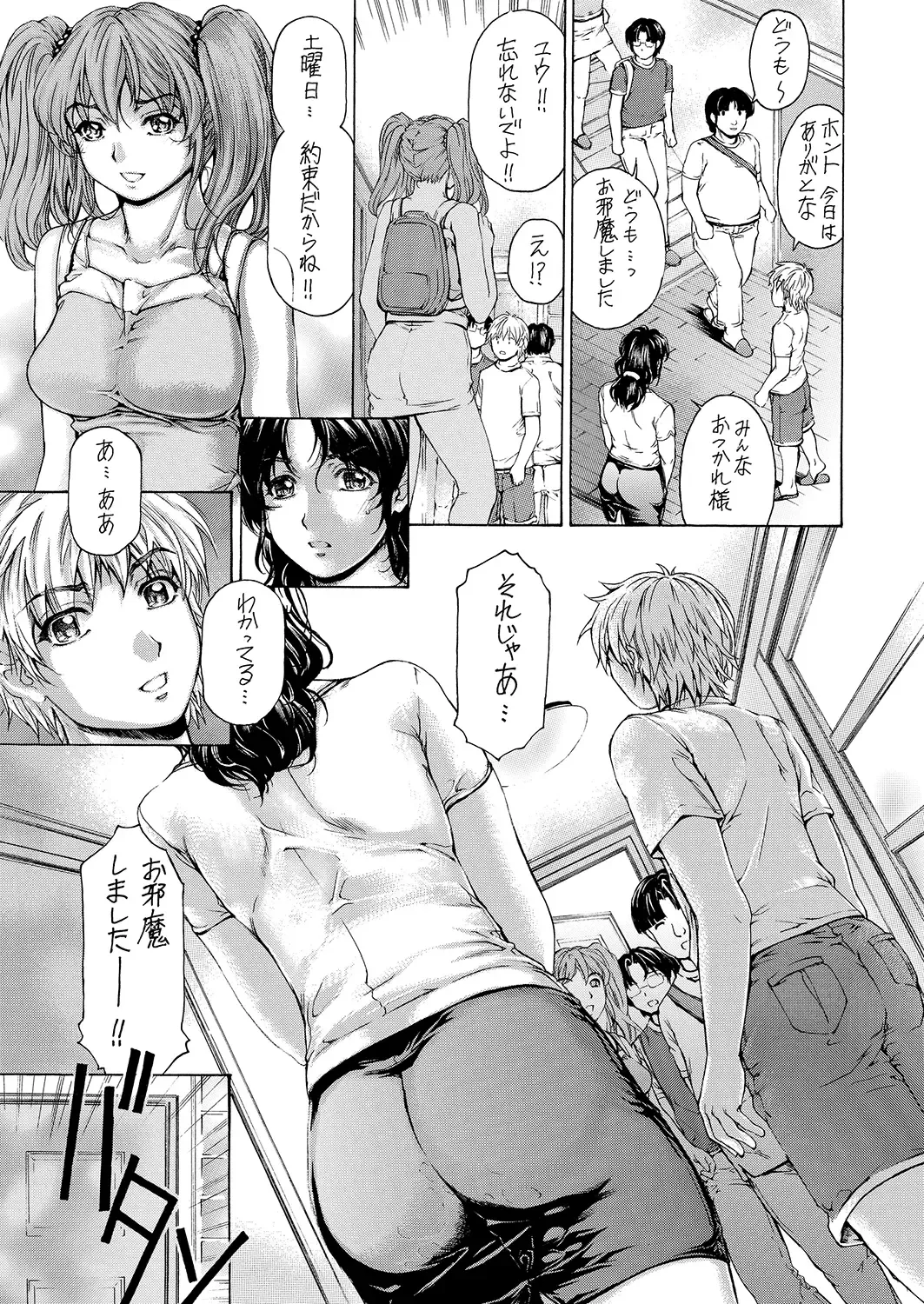 [Narita Kyousha] 9-ji kara 5-ji made no Koibito Zenshuu Vol. 3 Fhentai - Page 28