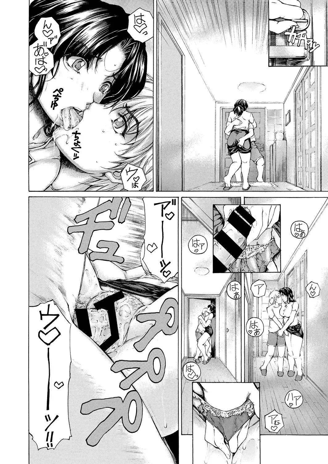 [Narita Kyousha] 9-ji kara 5-ji made no Koibito Zenshuu Vol. 3 Fhentai - Page 29