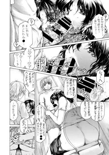 [Narita Kyousha] 9-ji kara 5-ji made no Koibito Zenshuu Vol. 3 Fhentai - Page 11