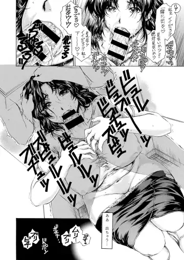 [Narita Kyousha] 9-ji kara 5-ji made no Koibito Zenshuu Vol. 3 Fhentai - Page 13