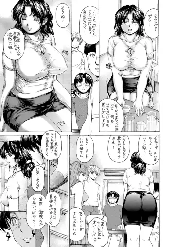 [Narita Kyousha] 9-ji kara 5-ji made no Koibito Zenshuu Vol. 3 Fhentai - Page 16