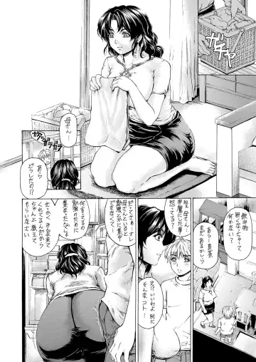 [Narita Kyousha] 9-ji kara 5-ji made no Koibito Zenshuu Vol. 3 Fhentai - Page 19