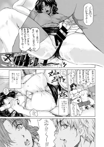 [Narita Kyousha] 9-ji kara 5-ji made no Koibito Zenshuu Vol. 3 Fhentai - Page 22