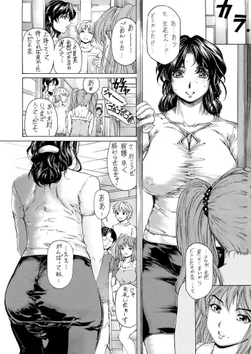 [Narita Kyousha] 9-ji kara 5-ji made no Koibito Zenshuu Vol. 3 Fhentai - Page 23