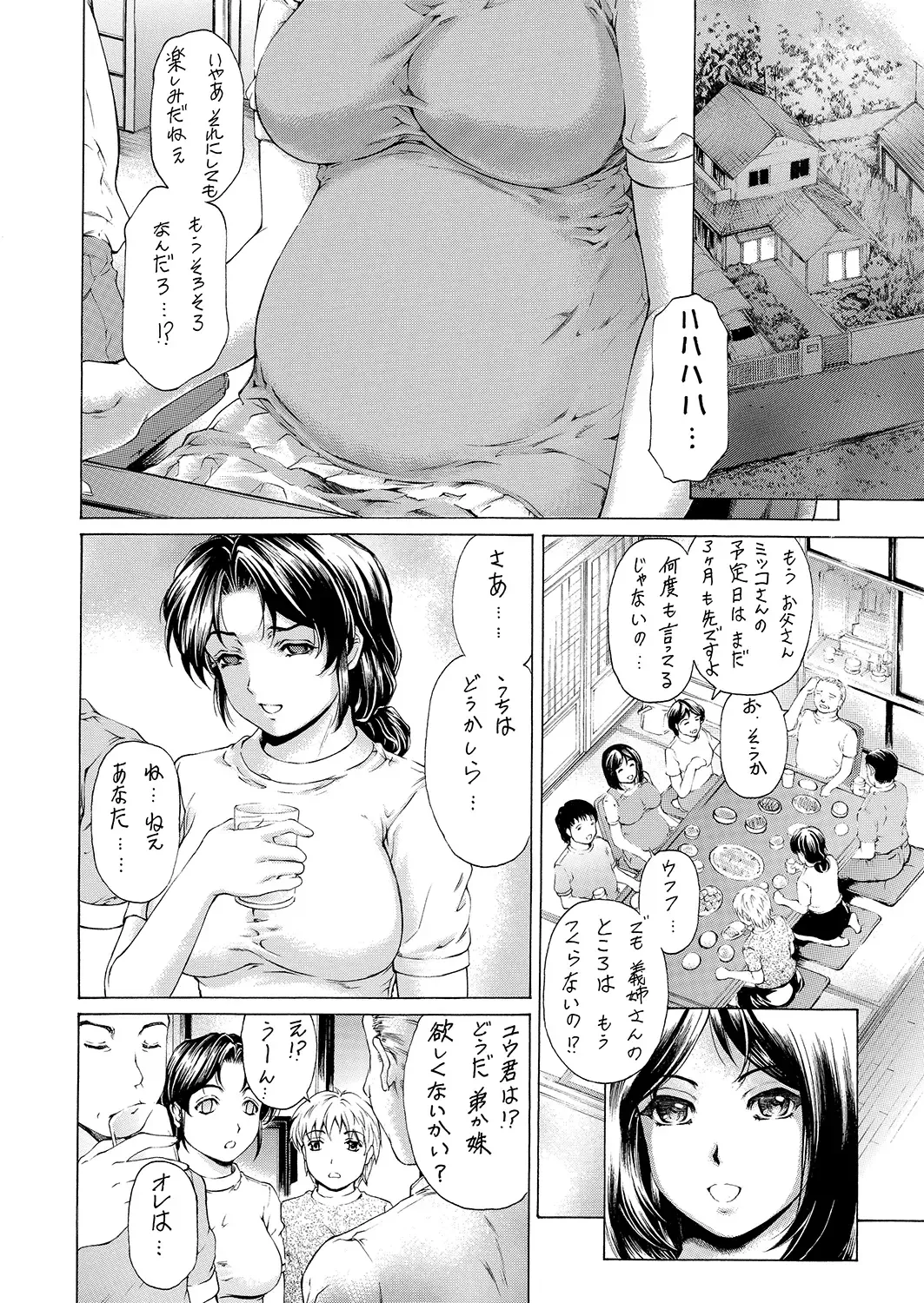 [Narita Kyousha] 9-ji kara 5-ji made no Koibito 4~5.9 Soushuuhen Fhentai - Page 27