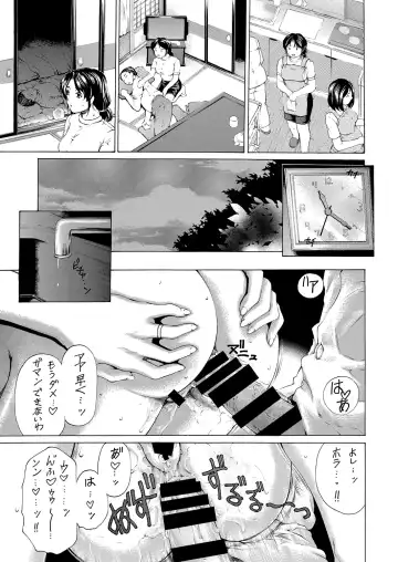 [Narita Kyousha] 9-ji kara 5-ji made no Koibito 4~5.9 Soushuuhen Fhentai - Page 32
