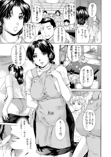 [Narita Kyousha] 9-ji kara 5-ji made no Koibito 4~5.9 Soushuuhen Fhentai - Page 38