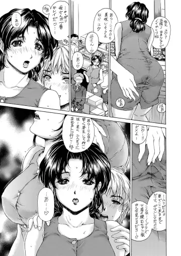 [Narita Kyousha] 9-ji kara 5-ji made no Koibito 4~5.9 Soushuuhen Fhentai - Page 40