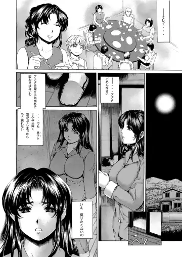 [Narita Kyousha] 9-ji kara 5-ji made no Koibito 4~5.9 Soushuuhen Fhentai - Page 57