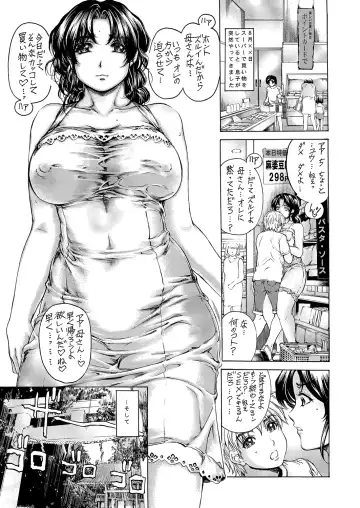 [Narita Kyousha] 9-ji kara 5-ji made no Koibito 4~5.9 Soushuuhen Fhentai - Page 70