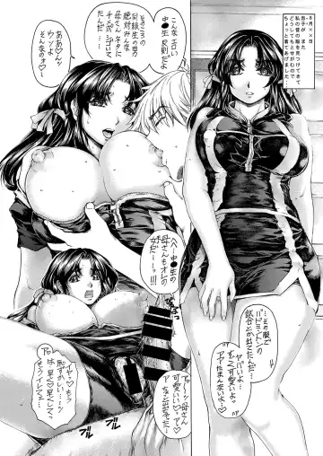 [Narita Kyousha] 9-ji kara 5-ji made no Koibito 4~5.9 Soushuuhen Fhentai - Page 75