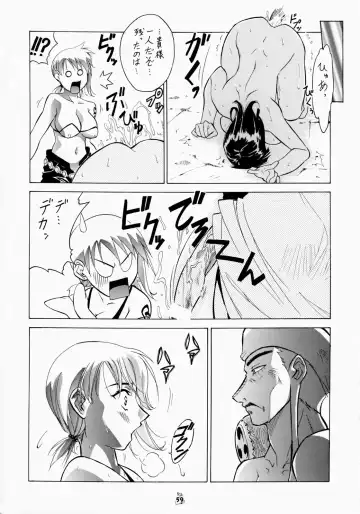 Non Dema-R ~Guren Hen~ Fhentai - Page 57