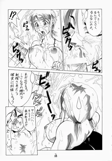 Non Dema-R ~Guren Hen~ Fhentai - Page 61