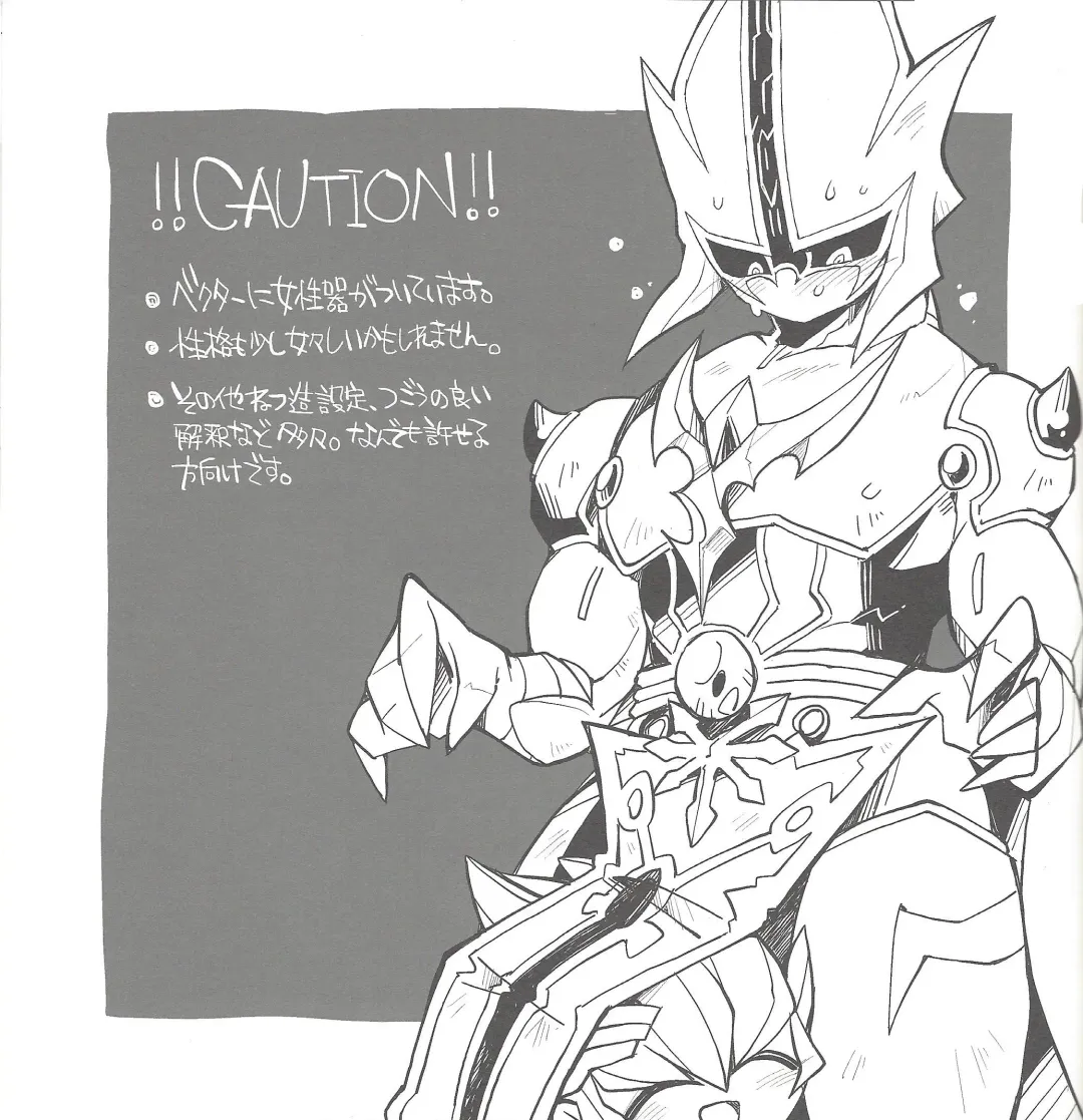 [Chiyo] Boku no Kanojo o Shoukai Shimasu. Fhentai - Page 2