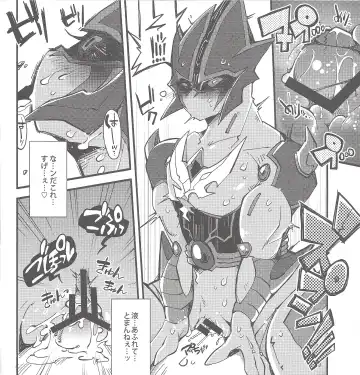 [Chiyo] Boku no Kanojo o Shoukai Shimasu. Fhentai - Page 13