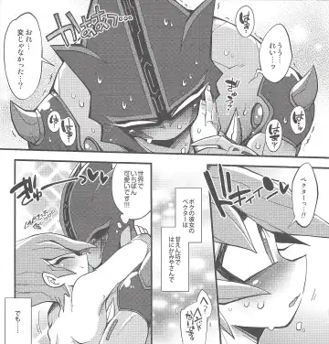 [Chiyo] Boku no Kanojo o Shoukai Shimasu. Fhentai - Page 19