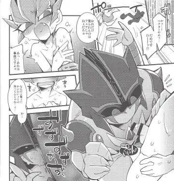 [Chiyo] Boku no Kanojo o Shoukai Shimasu. Fhentai - Page 7